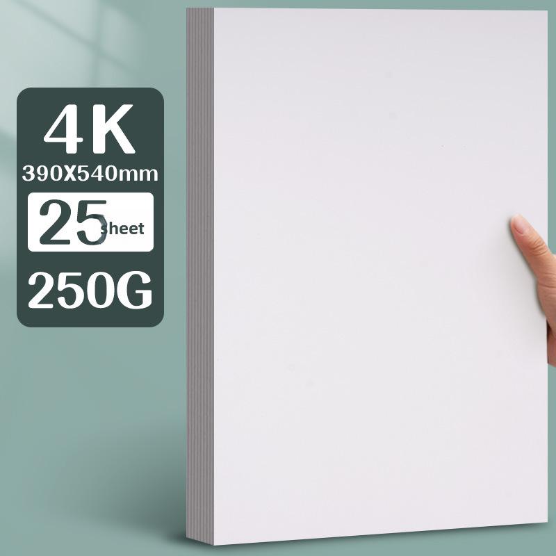 Yuanhao Thick White Card Paper, 300G, for Marker Pen, Sizes: 16kA4/A3/8K/4K, Ideal for Hand-Painting