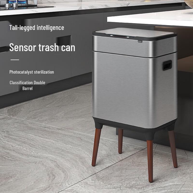GENFIELD 30L Smart Sensor Trash Can