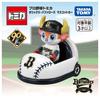 Takara Tomy Tomica Professional Baseball Tomica Orix Buffaloes Mascot Car Miniature Car Toy for Ages 3 and Up