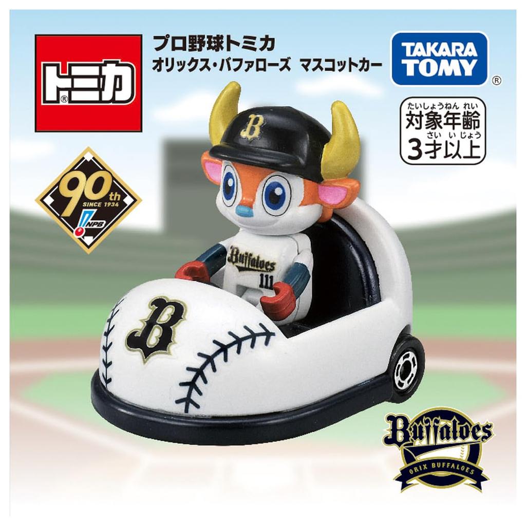 Takara Tomy Tomica Professional Baseball Tomica Orix Buffaloes Mascot Car Miniature Car Toy for Ages 3 and Up