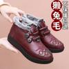 Fleece Mother Shoes Middle-aged and Elderly Grandma Warm and Non-slip Thickened Flat-soled Cotton Boots Winter Soft-soled Old North Cotton Shoes Women