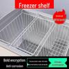 Multi-layer Freezer Storage Rack Basket