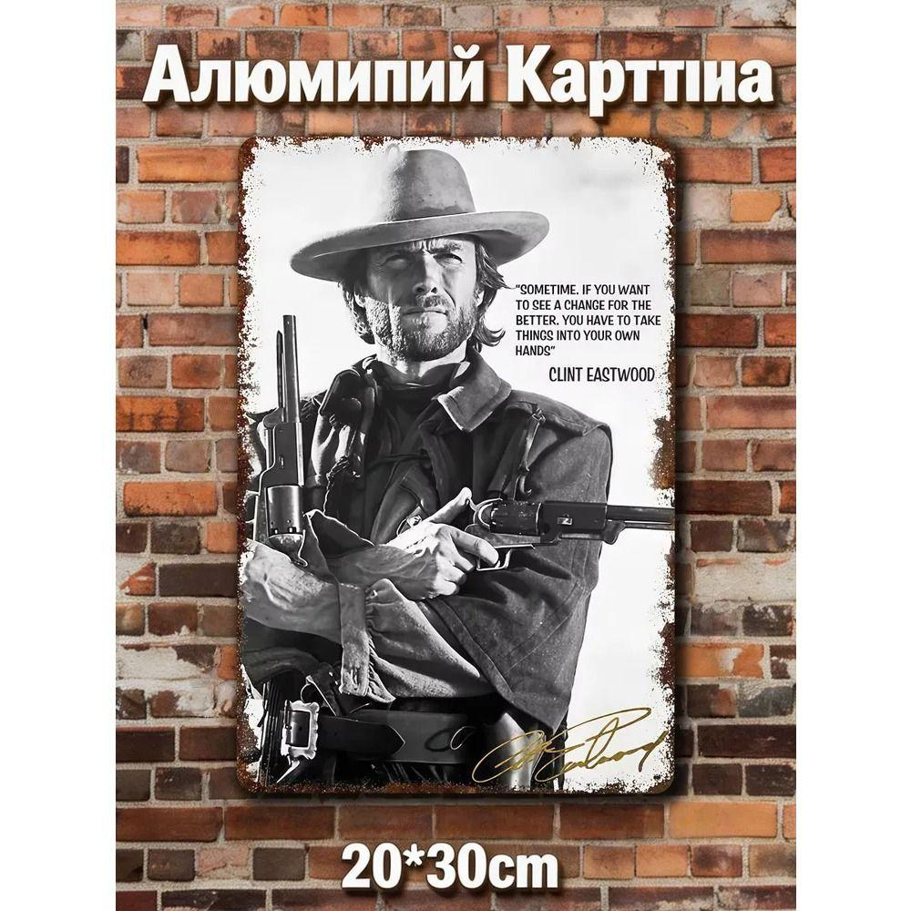 Ретро Металлические Знаки, Настенные Плакаты, Декор Стен, 20x30 см