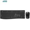 Беспроводная клавиатура и мышь Rapoo X1800Pro