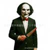 Chainsaw Man Halloween Horror Mask Murder Mystery Game NPC Long-haired male ghost mask COS Billy Headgear