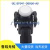 Toyota PDC Sensor Reversing Radar Probe 89341-58060-A0