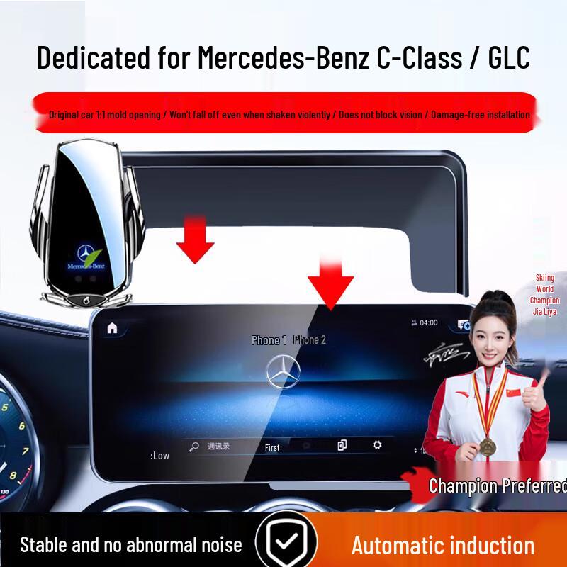 ZhiCheng Беспроводная зарядка Держатель для телефона для Mercedes-Benz C-Class/GLC