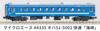 MICRO ACE N Gauge Choice Rapid Train Model Passenger Car A4335 MA's Oha51-5002 "Kaikyo"