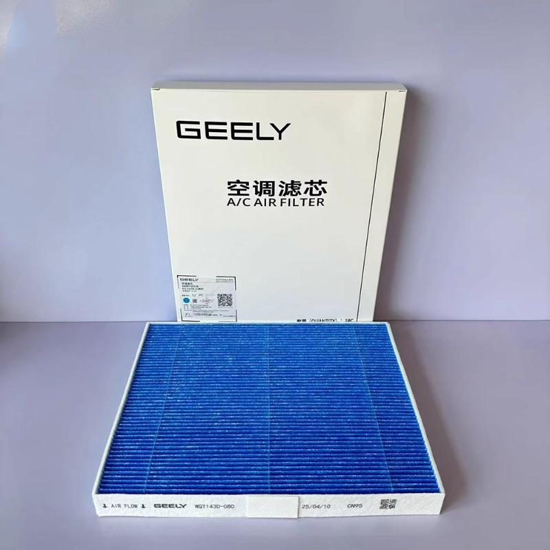 Салонный фильтр для Geely E5, Proton e.MAS 7
