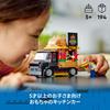 LEGO City Burger Truck Игрушка Подарок на день рождения Блок Образовательный Рождество Мальчики Девочки Дети 5 лет 6 лет 7 лет 8 лет Транспортное средство Ca