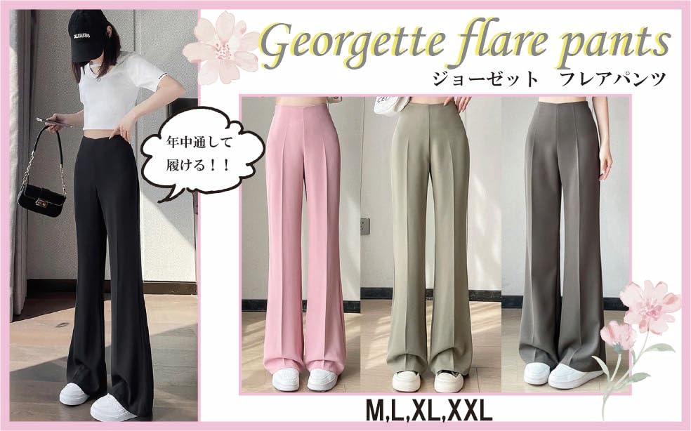 Де Высокие Красивые Длинные Ноги Колокол [Maison TAO] Брюки, Расклешенные, Талия, Длинные, Широкие, Корейские, Ноги, Эффект, Брюки, Гладкие, Низ, Работа, Офис, Женские