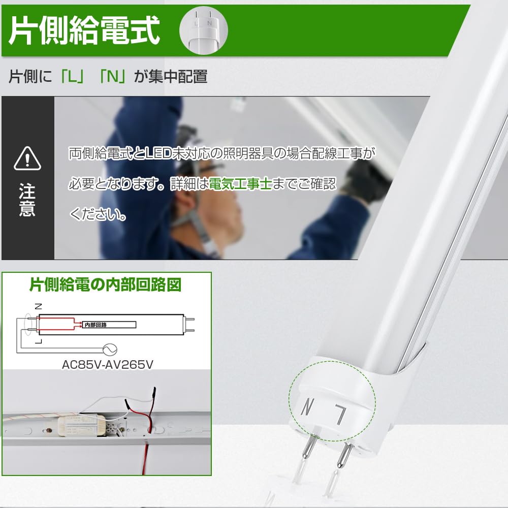 Single-side power supply LED fluorescent lamp, 40W straight tube, high light output of 5400lm, equivalent to two light sources, 5000k daylight white,