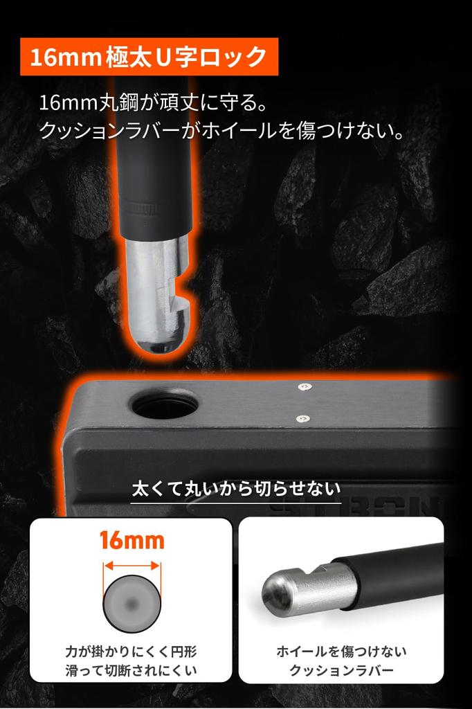 Замок для мотоцикла Daytona, 2 замка с 1 брелоком, более прочный набор замков 31253 2,0 м + U-образный