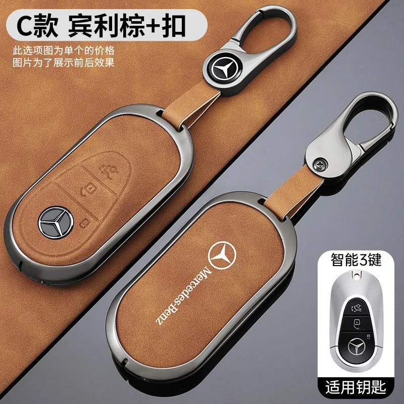 HQQM3 Fashion Zinc Alloy Car Remote Key Case Auto Styling Accessories For Mercedes Benz C E S Class W223 W206 C260 C300 S400 S450 S500