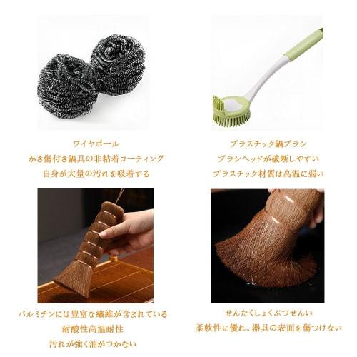 HAUUFENN Palm Scrubber, 18cm, Natural Material, Stick Scrubber, Kitchen Brush, Kamenoko Pattern, Easy To Grip, for Cleaning Iron Frying Pans, Woks, an