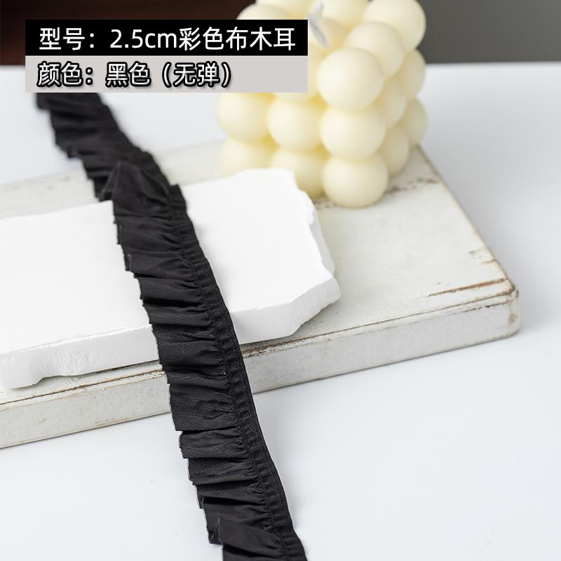 2Meters Pleated Lace Fabric High Quality 2025 Dress DIY Crafts Supply Clothing Decorative Ribbon Needlework Sewing Accessories