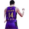 Баскетбольная майка Li Ning Унисекс Фиолетовая AAYS559-1