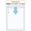 Plus File Envelope with Pocket and A4 x 10 Gusset, Vertical, Clear, 10-Pack, FH-120CH, 88-274