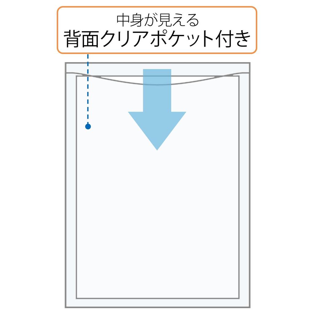 Plus File Envelope with Pocket and A4 x 10 Gusset, Vertical, Clear, 10-Pack, FH-120CH, 88-274