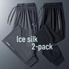 Men's Quick-Dry Ice Silk Casual Pants - Elastic, Loose Fit, Cuffed, Trendy, All-Match for Summer