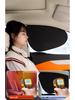 Front Windshield Sunshade: Heat Insulation & Privacy Curtain for Cars