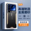Подходит для чехла для мобильного телефона Xiaomi 17ProMax с треугольным лезвием, металлического чехла Xiaomi 15, противоударного защитного чехла POCO X8Pro