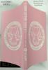 Cardcaptor Sakura 1 2016 First Edition First Printing with Obi Comic Manga Book Clamp