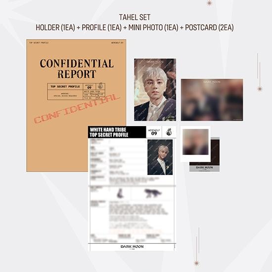 DARKMOON Мальчик-волк Секретное фото профиля