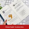 Англо-китайская двуязычная аннотированная серия «Мировая классика»