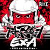 8-битная коллекция Astro Ninja Man EXA RIKI - -