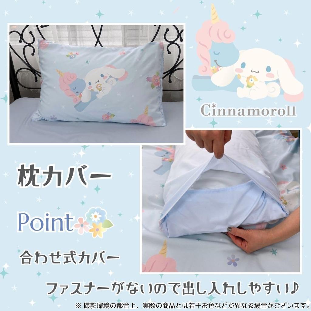 Комплект пододеяльника Sanrio Cinnamoroll 3 предмета (Одиночный, Наволочки, Простыни) SB-684-S