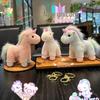 Charming Unicorn Plush Toy Keychain & Bag Charm