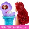 Princess Ariel Shinjuga Sparkling Dresser Dress Up Play Comes with 1 Playset Doll Ages 3 and Up Purple JBF86 Disney/Disney Pop! Doll/House