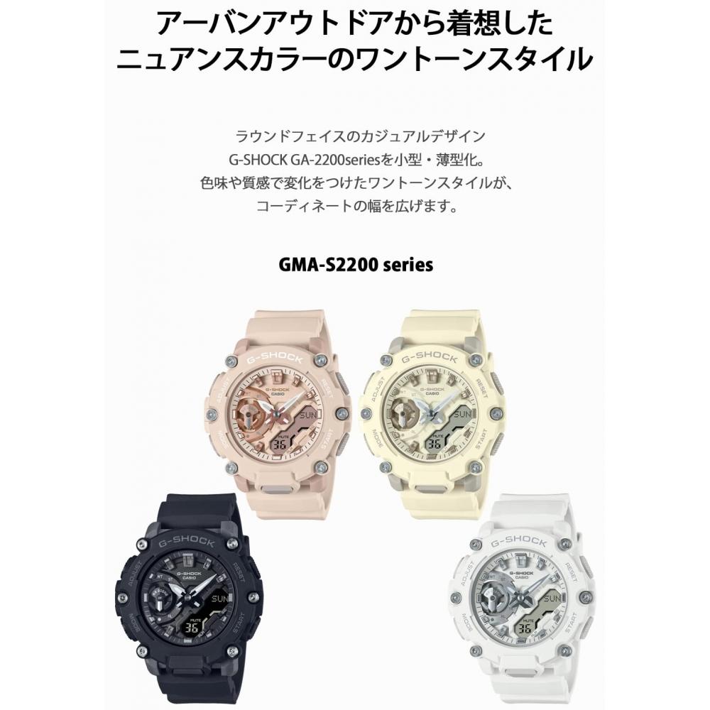 [Casio] Часы G-Shock средней модели GMA-S2200M-7AJF женские белые
