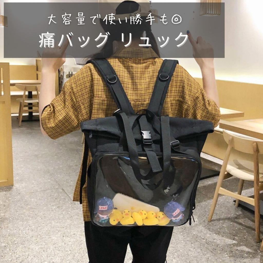Ita Oshikatsu A4 Tote Large Oshikatsu Otaku Activity Oshi Everyday Events [Harujio] Bag, Backpack, Backpack, Bag, 2-Way, Transparent, Black, Capacity,