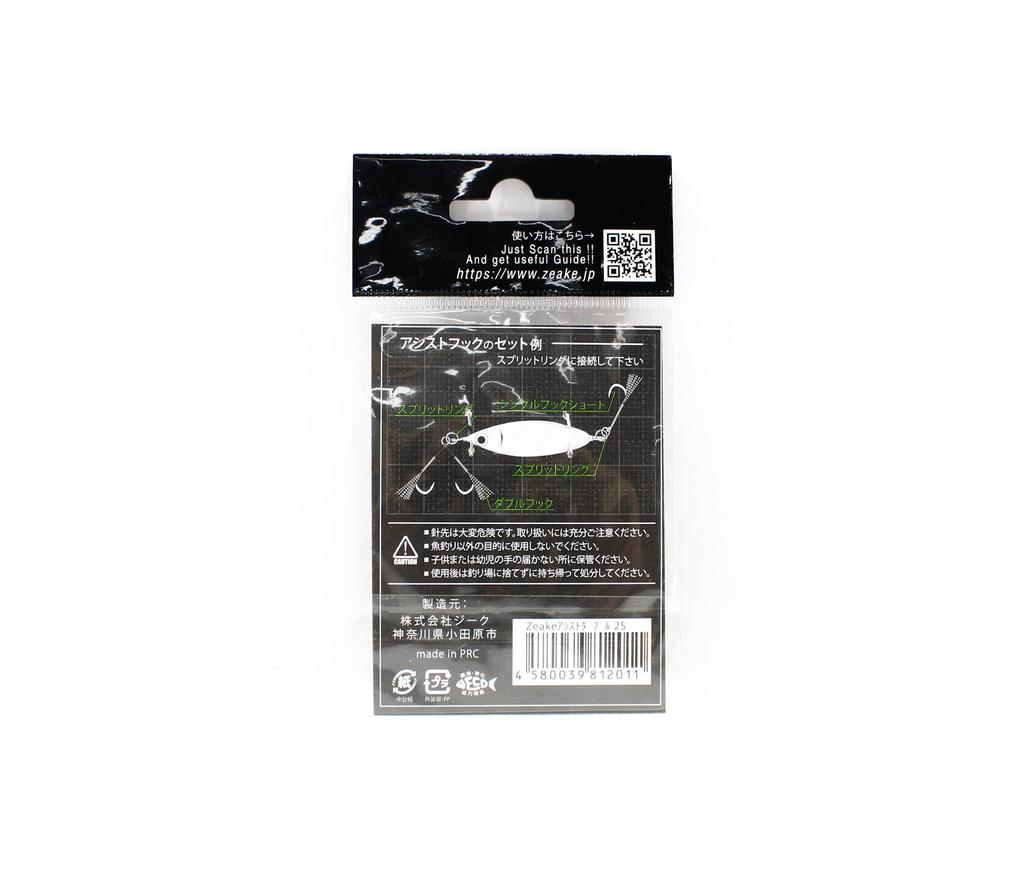 Zeake Двойной ассист-крючок 2 шт. в упаковке 2S (2011)
