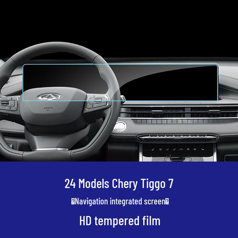 Закаленная пленка для экрана навигации на центральную консоль Chery Tiggo 7/8 Pro/9X/5X