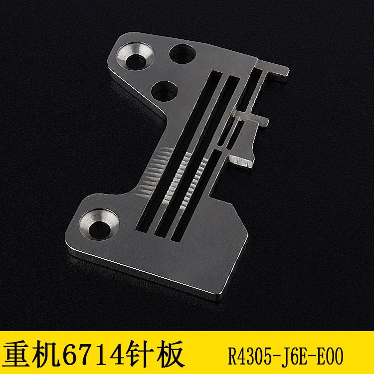 1 комплект для машины Juki 6714 Положение иглы R4305-J6e-E00 Подходит для 4-ниточного оверлока с ножом 6700