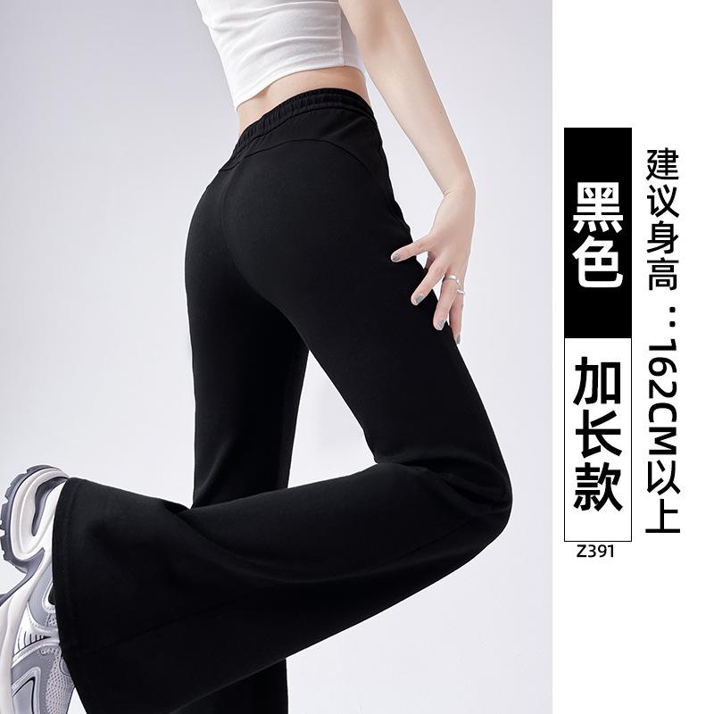 Gray Sweatpants Women's New Autumn Drape Flared Pants High Waist and Thin Casual Small Guard Pants