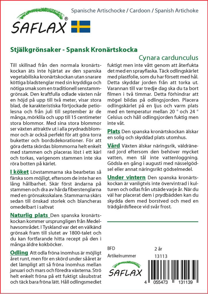 SAFLAX Cardoon / Испанский артишок - 50 семян - Cynara cardunculus