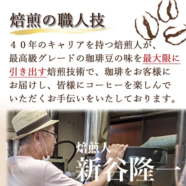 Nishinaya Coffee Colombia Supremo New Crop 202501 X 1 Coffee Beans (Green Beans) (1kg Bag)