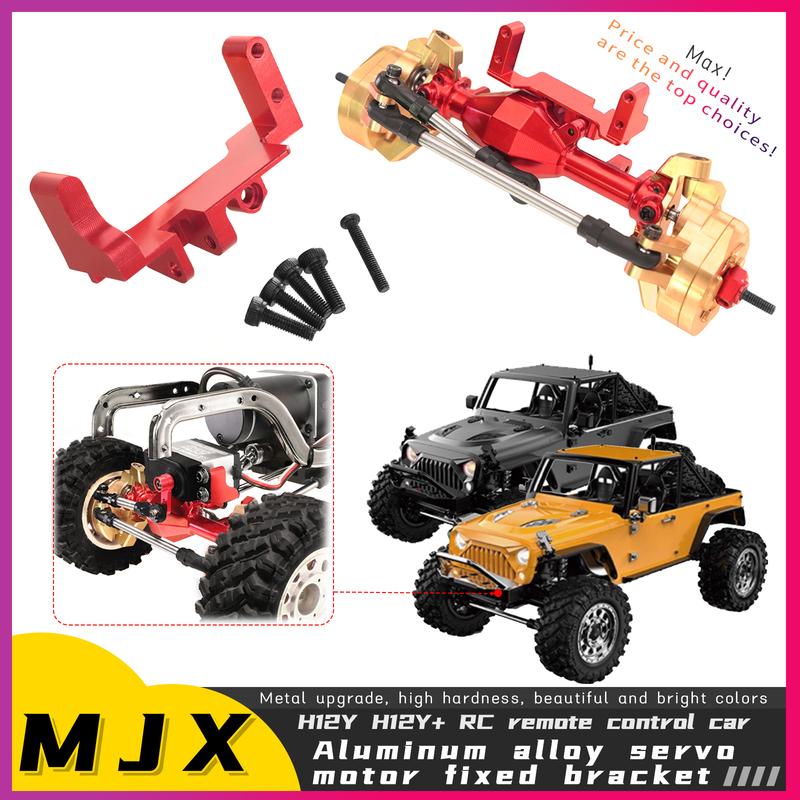 MJX 1/12 H12Y H12P RC Remote control car metal upgrade parts Front axle steering gear fixed parts steering gear seat parts