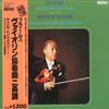 LP Record JASCHA HEIFETZ(VIOLINIST)/FRITZ REI - Brahms/Violin Concerto(In D) 12R1025 RCA 1987 Japan Classical Used
