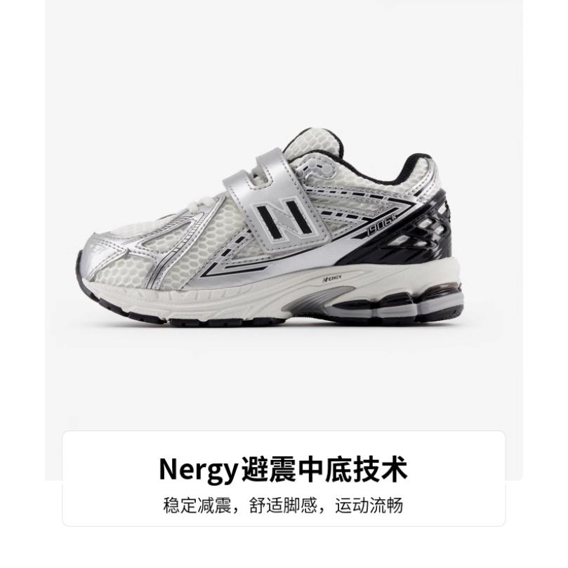 New Balance 1906 Устойчивые к истиранию Низкие Детские Повседневные Кроссовки Серебристо-белые Дети Возраст 3 7 Лет PV1906ER