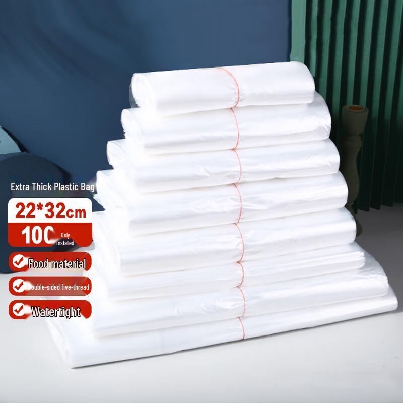 JIACHI Thickened White Plastic T-Shirt Shopping Bags