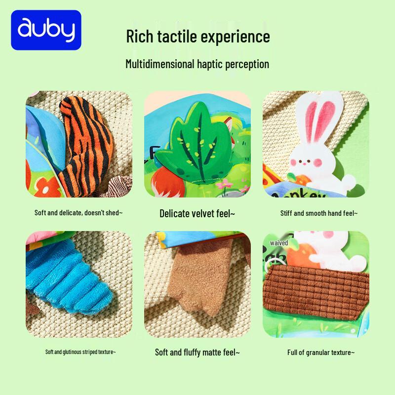 auby Игрушки для раннего развития младенцев
