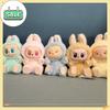 New 1Pc Cute Labubu Key Ring Surprise Plush Vinyl Doll Replica Toy Keychain Collection Decoration Birthday Gift
