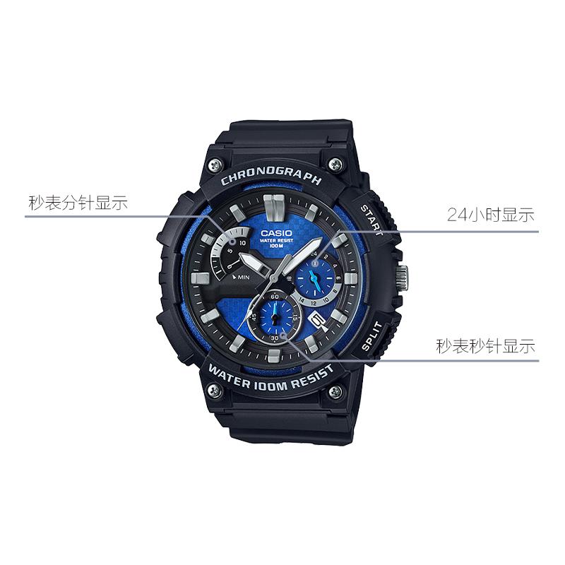 Casio Серия YOUTH - дисковый многофункциональный указатель, динамичный и модный, водонепроницаемый, кварцевый механизм, полимерный ремешок, японские и корейские часы, MCW-200H-2A