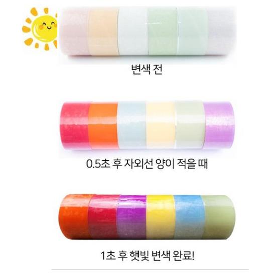 Sunlight - Temperature Discoloration Tape Ball Making Set, Popular Korean Game