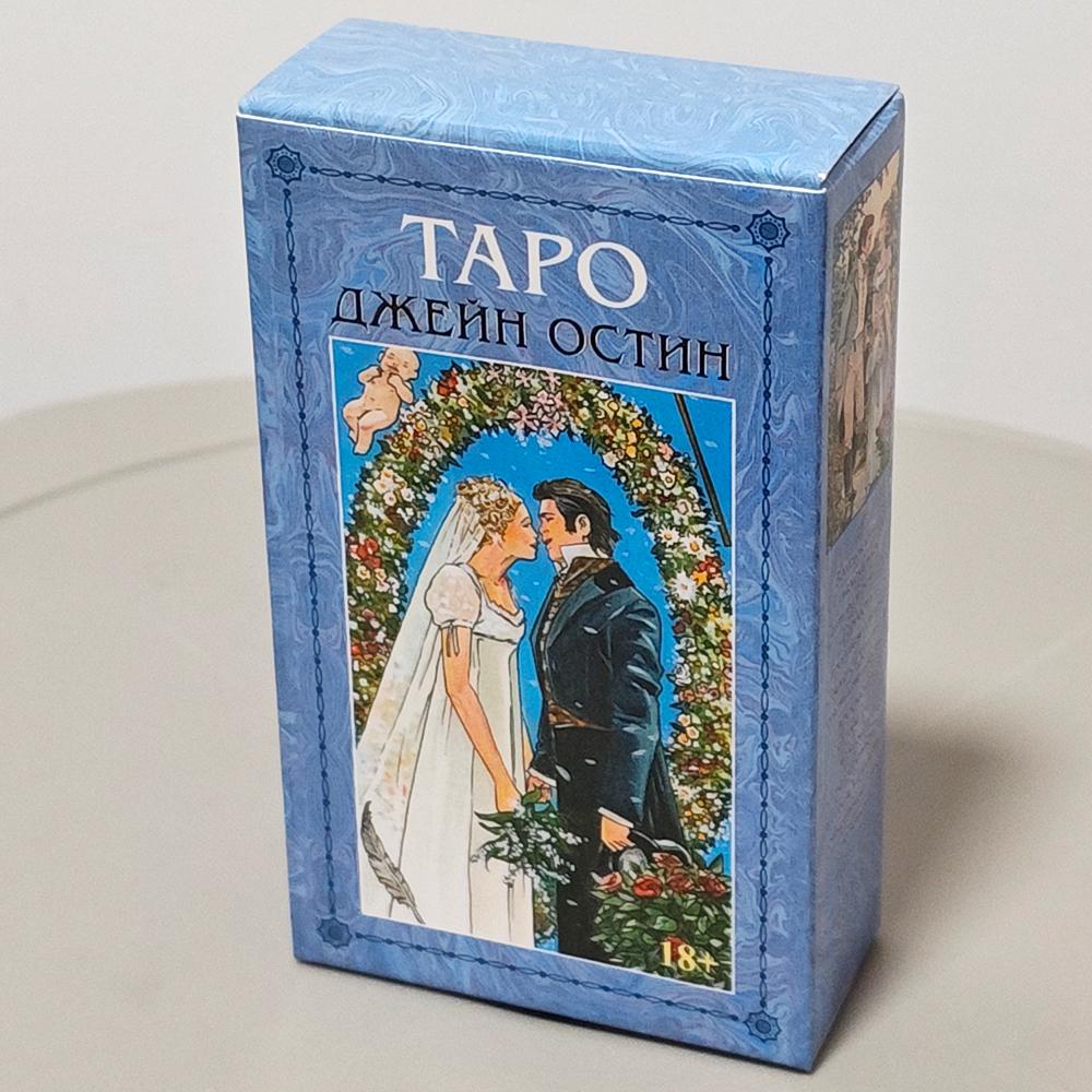 Таро Джейн Остин на русском языке 10,3*6 см 78 карт Иллюстрированные карты Таро эпохи Регентства Классическое Романное Таро
